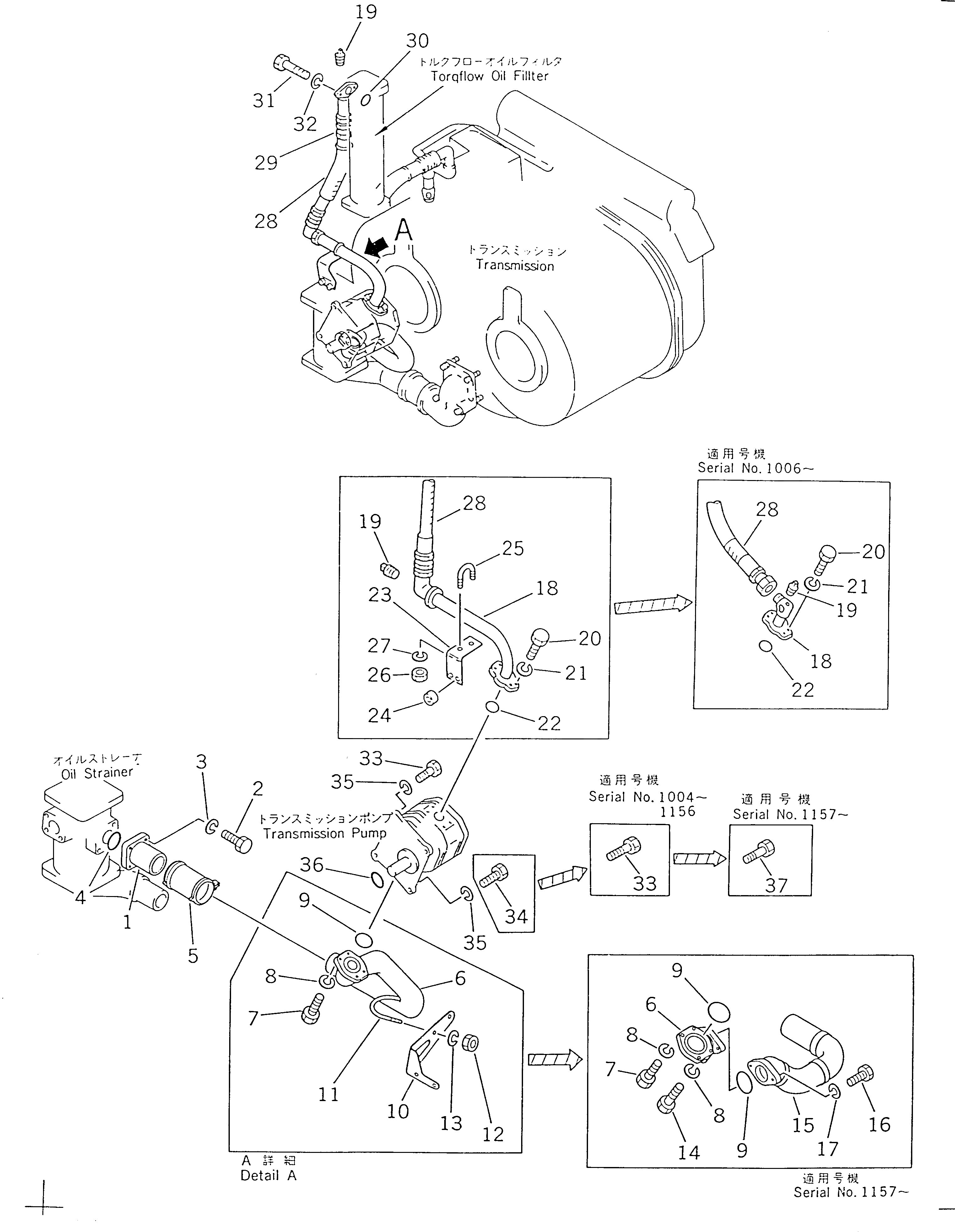 Кольцо уплотнительное (O-Ring) 07000-33092  Komatsu