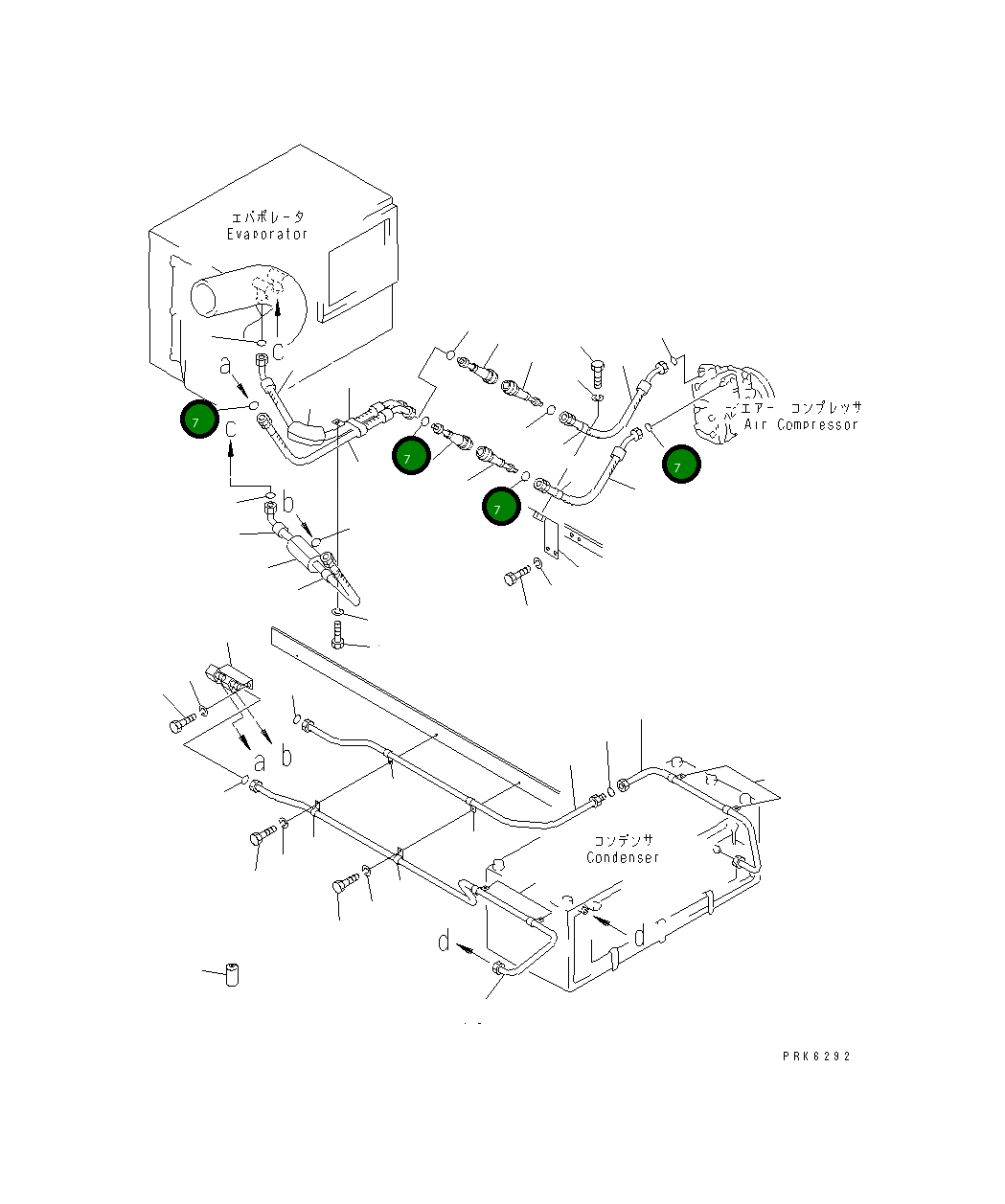 Кольцо уплотнительное (O-Ring) 198-911-4660 Komatsu