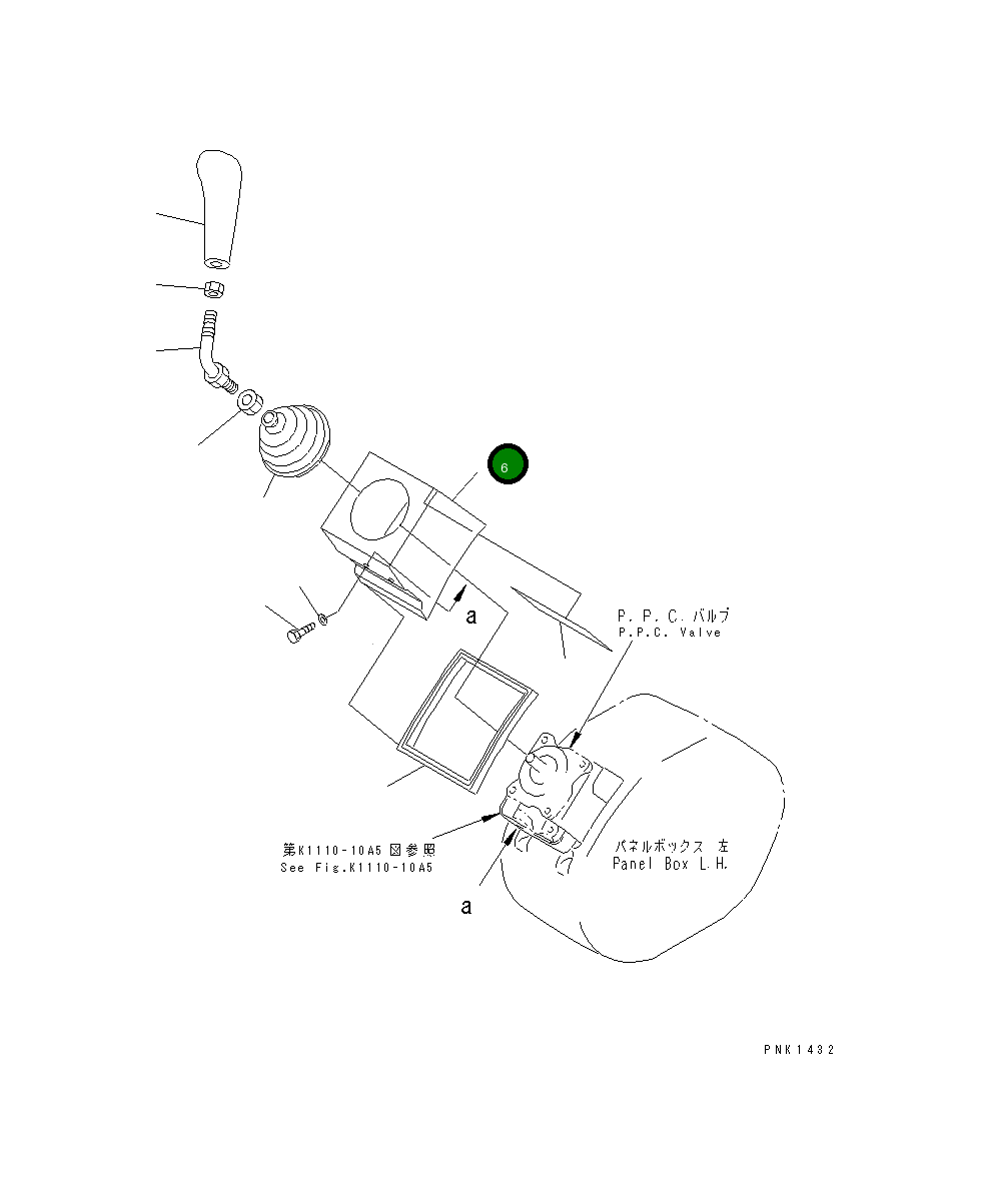Крышка 20U-54-26310 Komatsu
