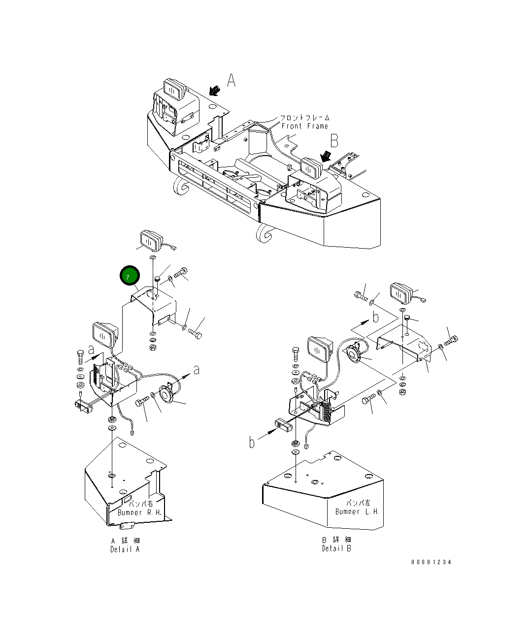 Крышка 56D-85-23120  Komatsu