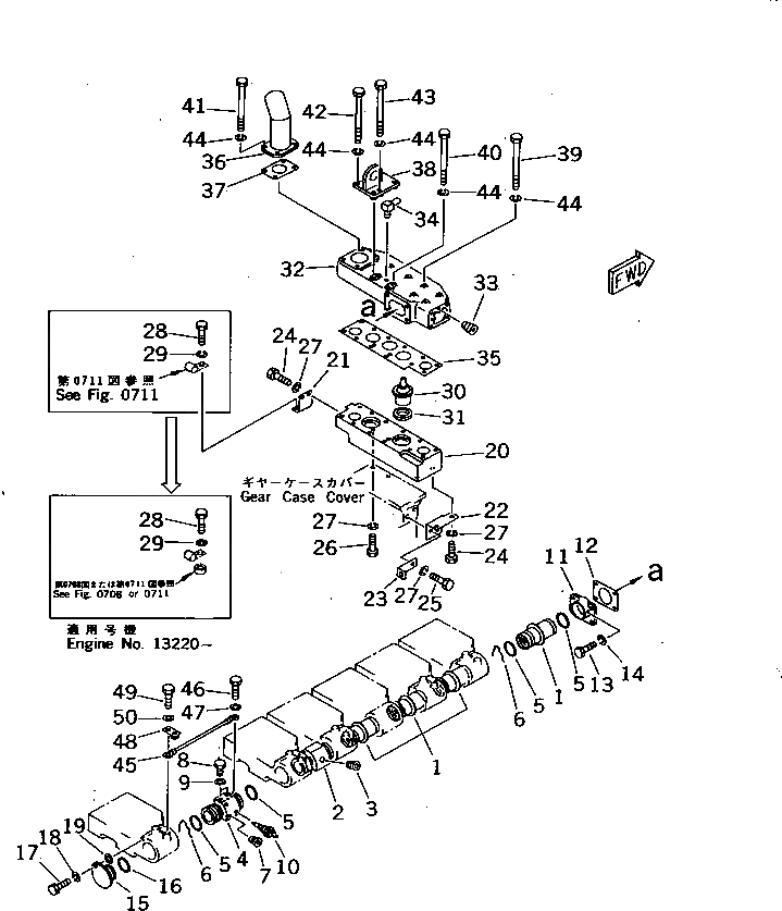 Кольцо уплотнительное (O-Ring) 07000-45065  Komatsu