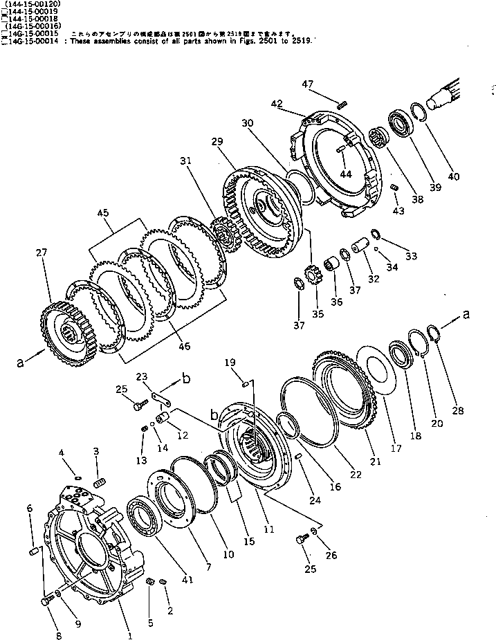Кольцо 144-15-62890 Komatsu