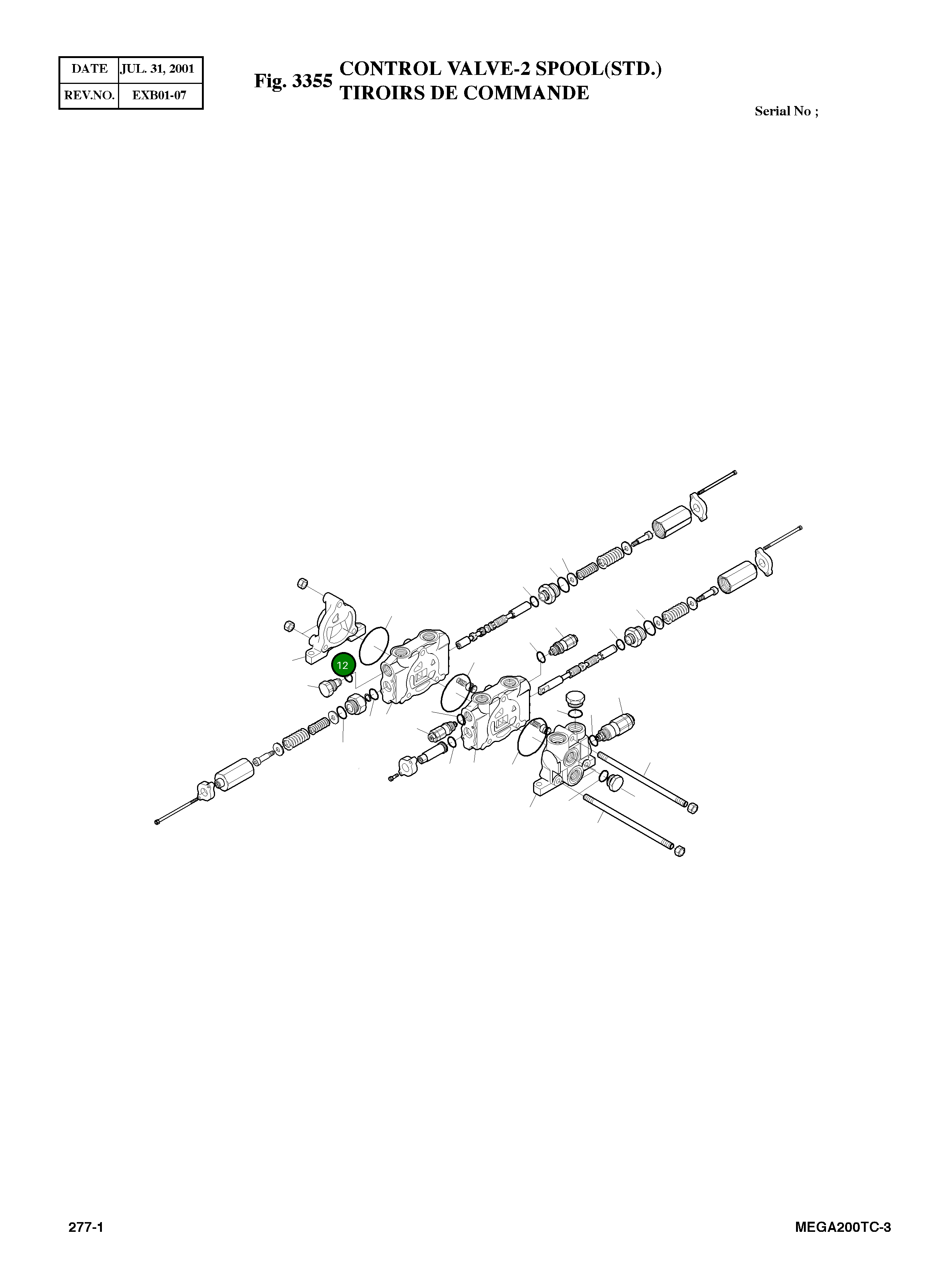 Кольцо уплотнительное (O-Ring) 52587 Komatsu