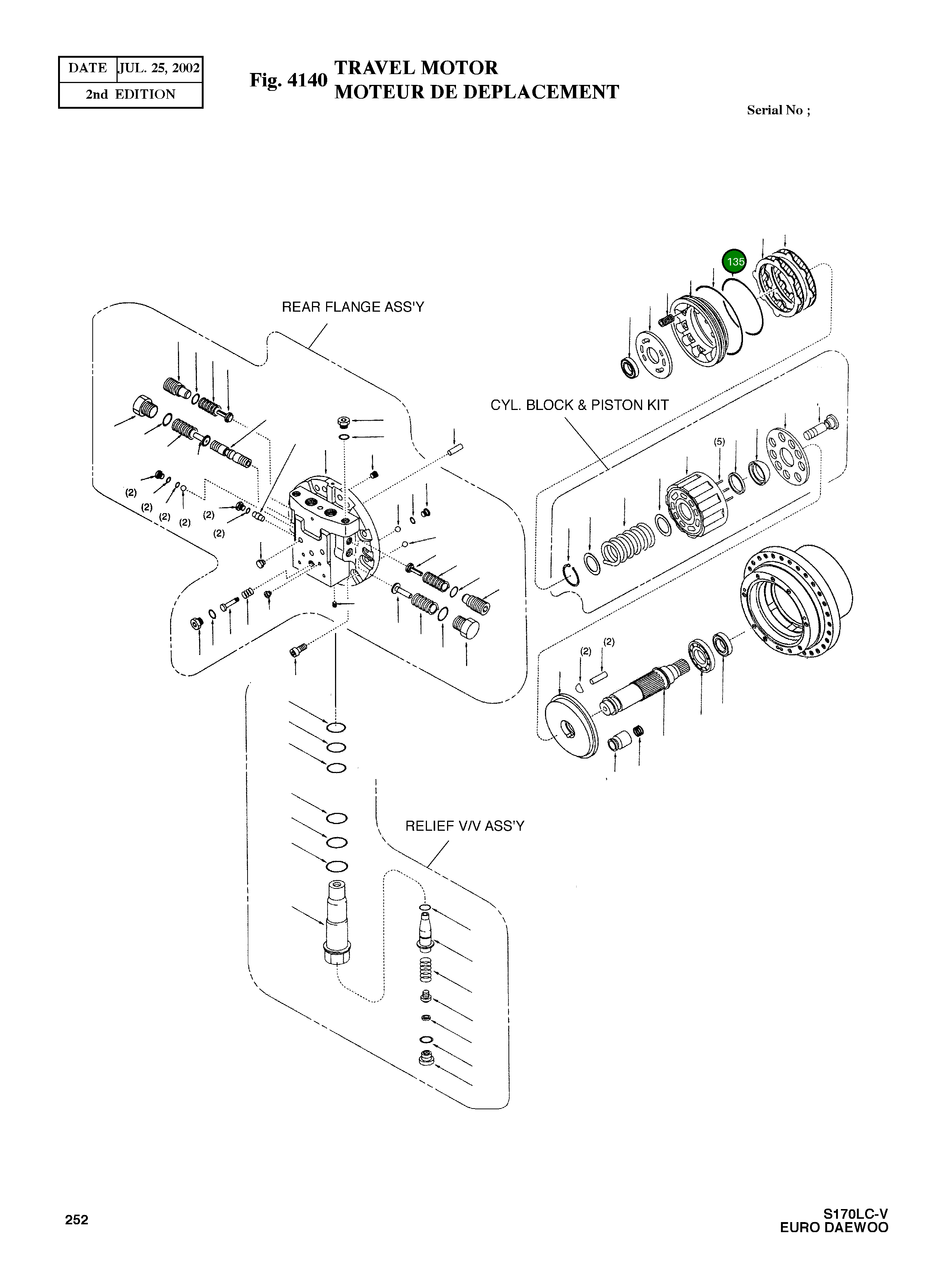 Кольцо уплотнительное (O-Ring) 228569 Komatsu