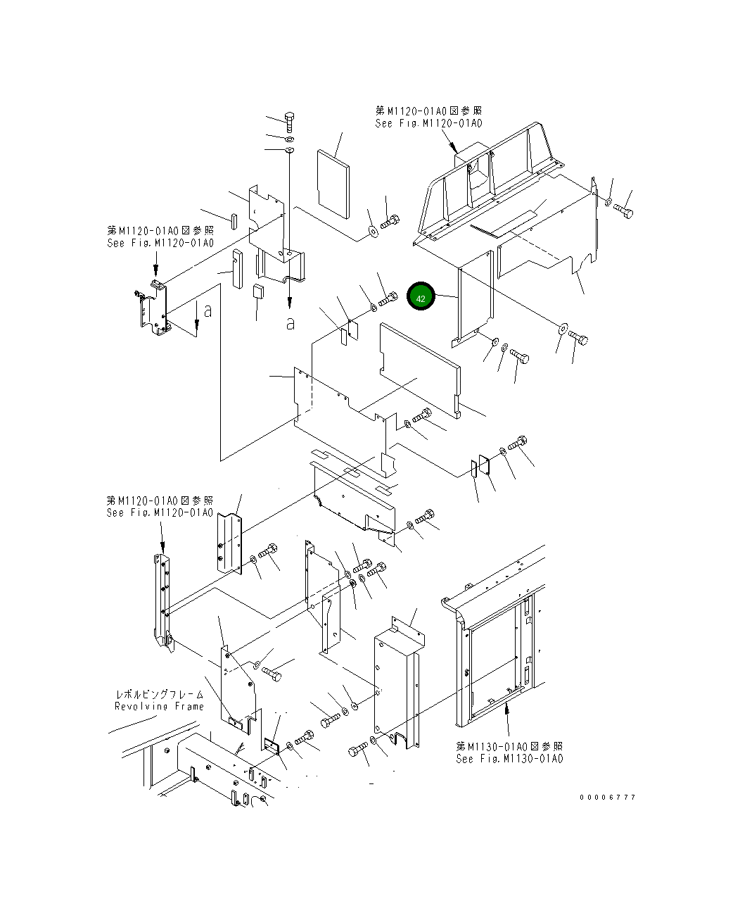 Крышка 209-53-11381  Komatsu