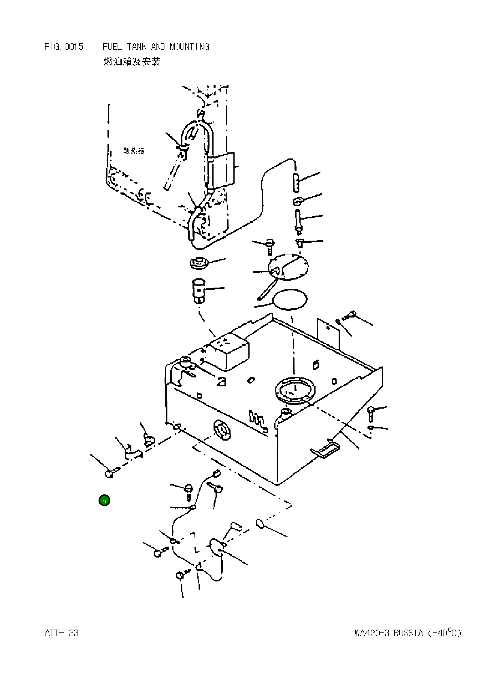 Болт 0143500816 Komatsu