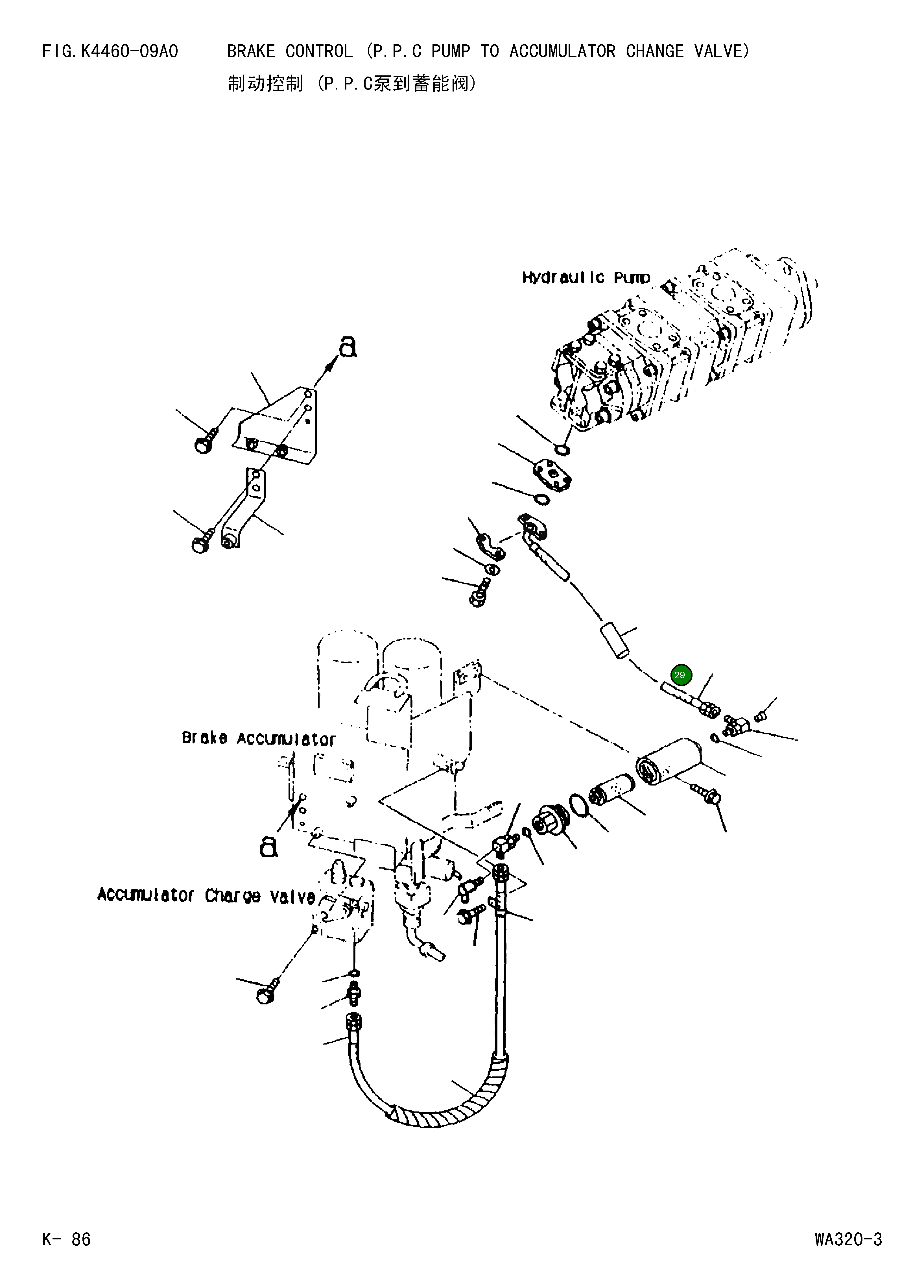 Крышка 417-96-32860 Komatsu