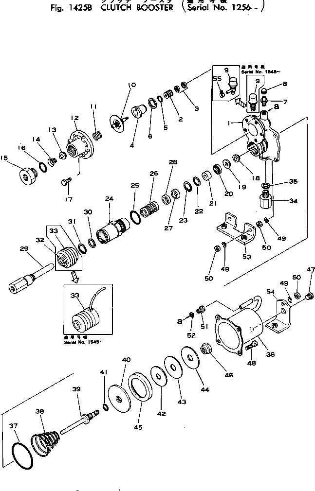 Кольцо 565-43-23130  Komatsu