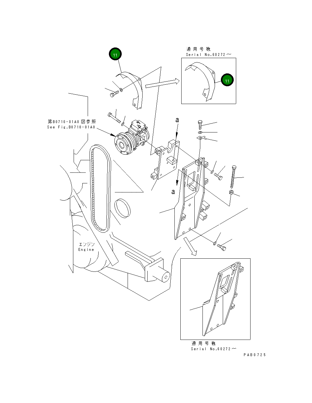 Крышка 17A-911-1431 Komatsu