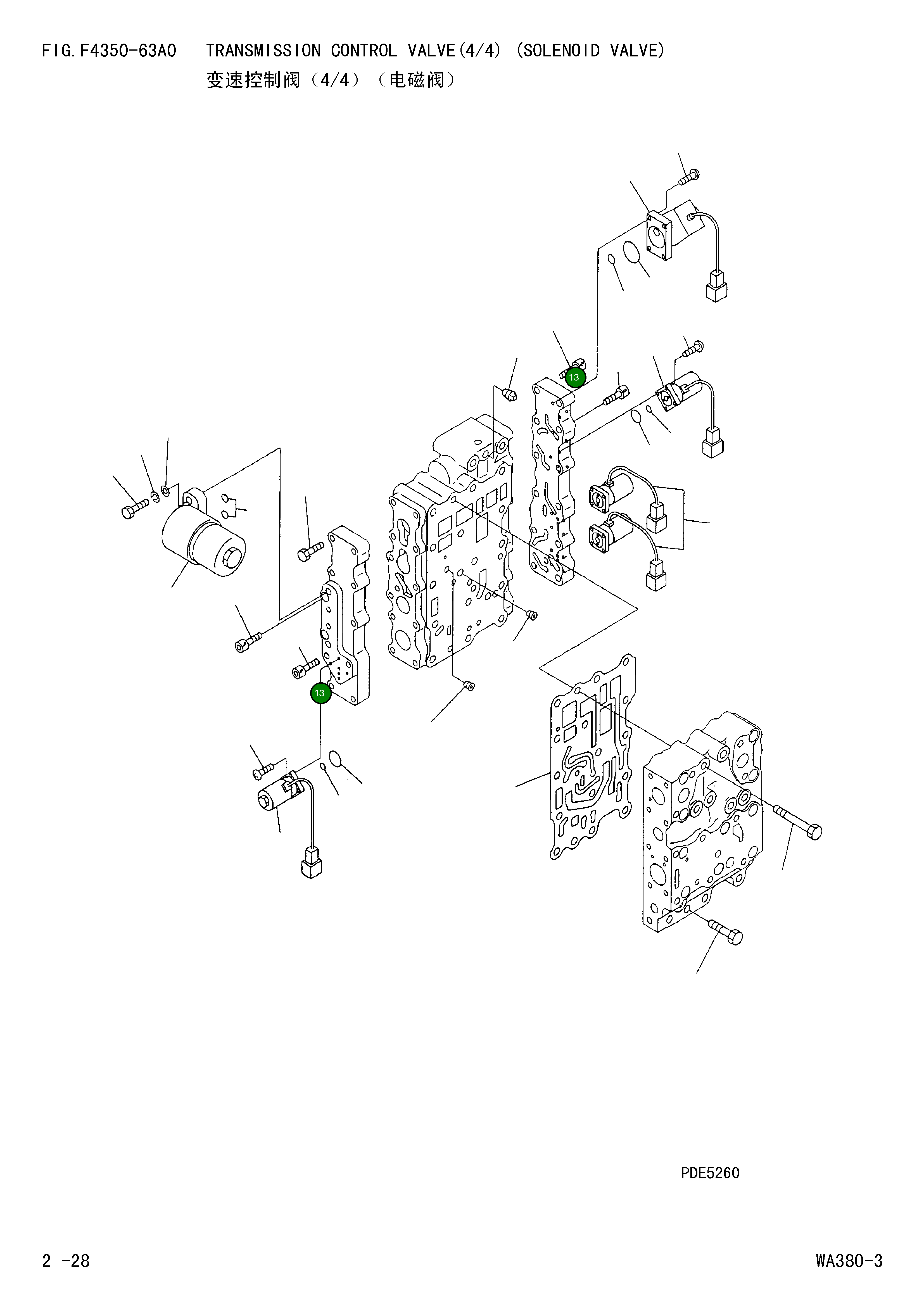 Болт 01252-40835 Komatsu
