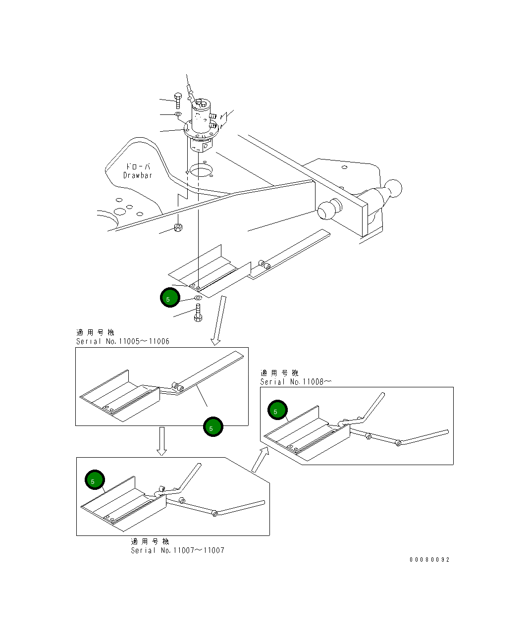 Крышка 23B-60-34450 Komatsu