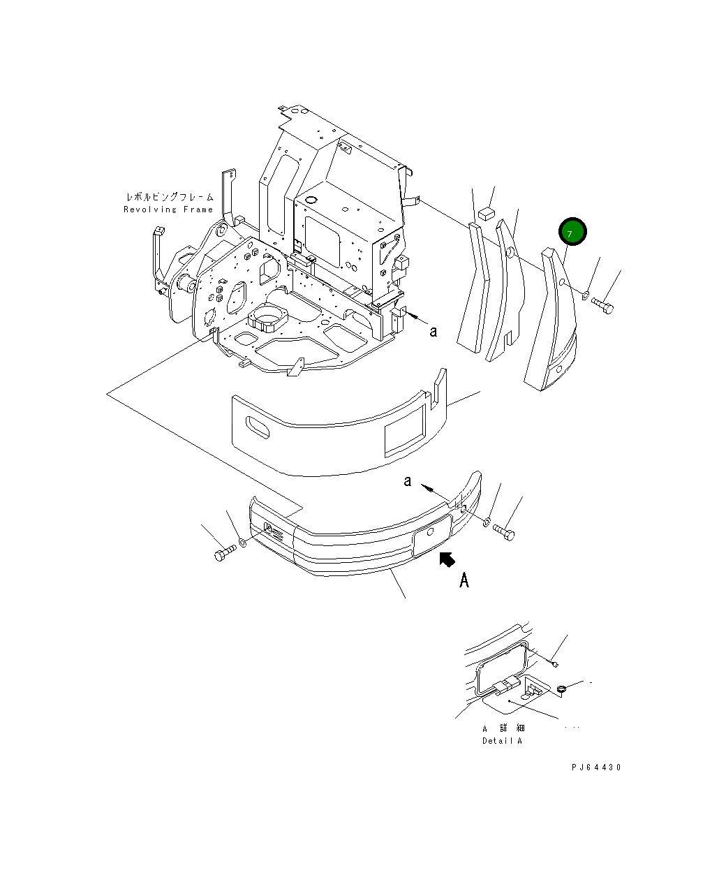 Крышка 20C-54-31511  Komatsu