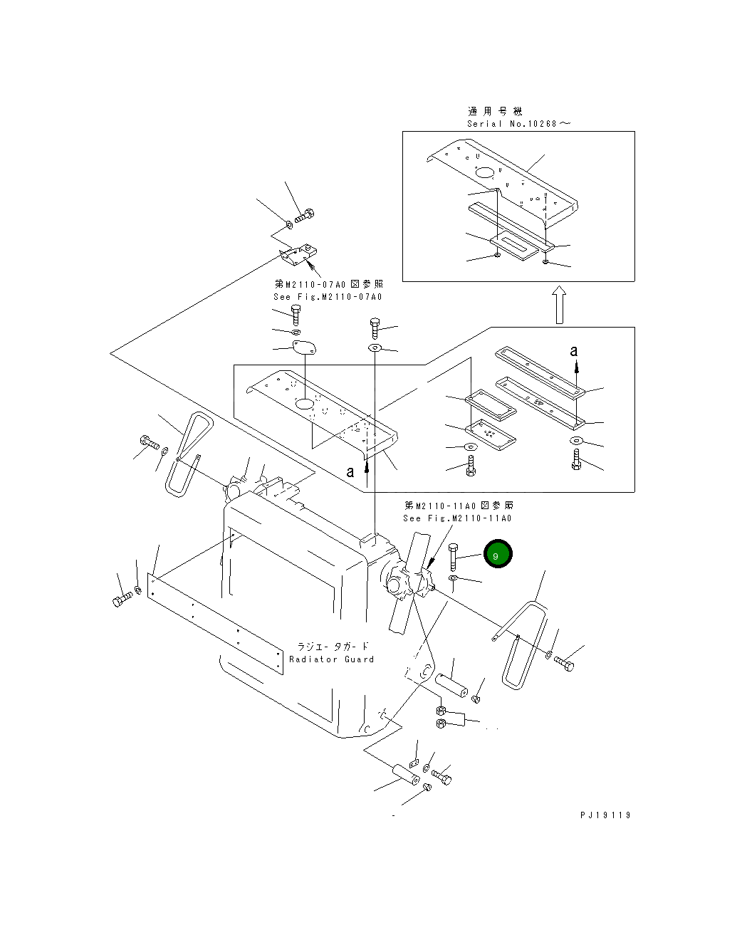 Болт 01011-81655 Komatsu