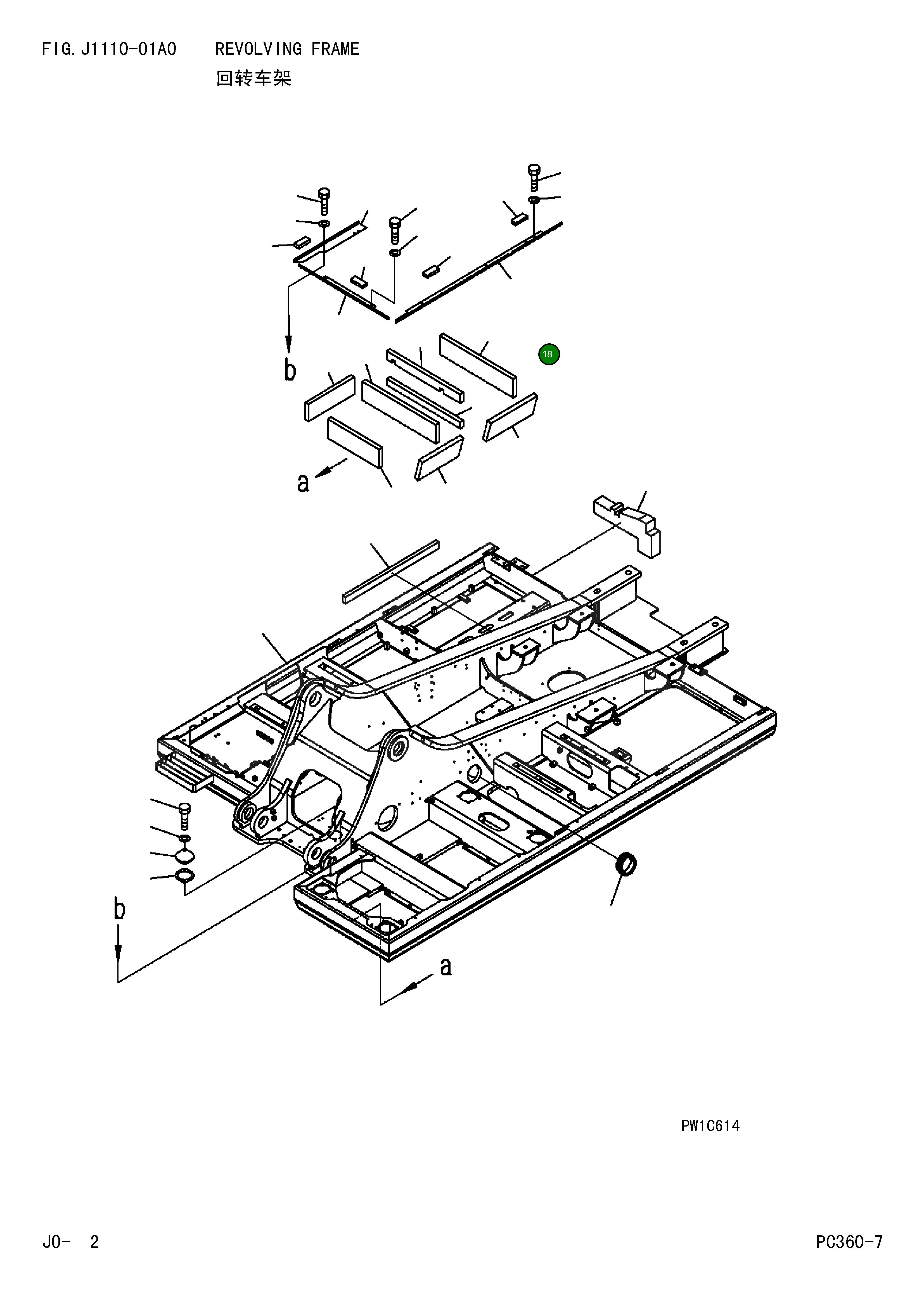 Крышка 20Y-46-42282  Komatsu