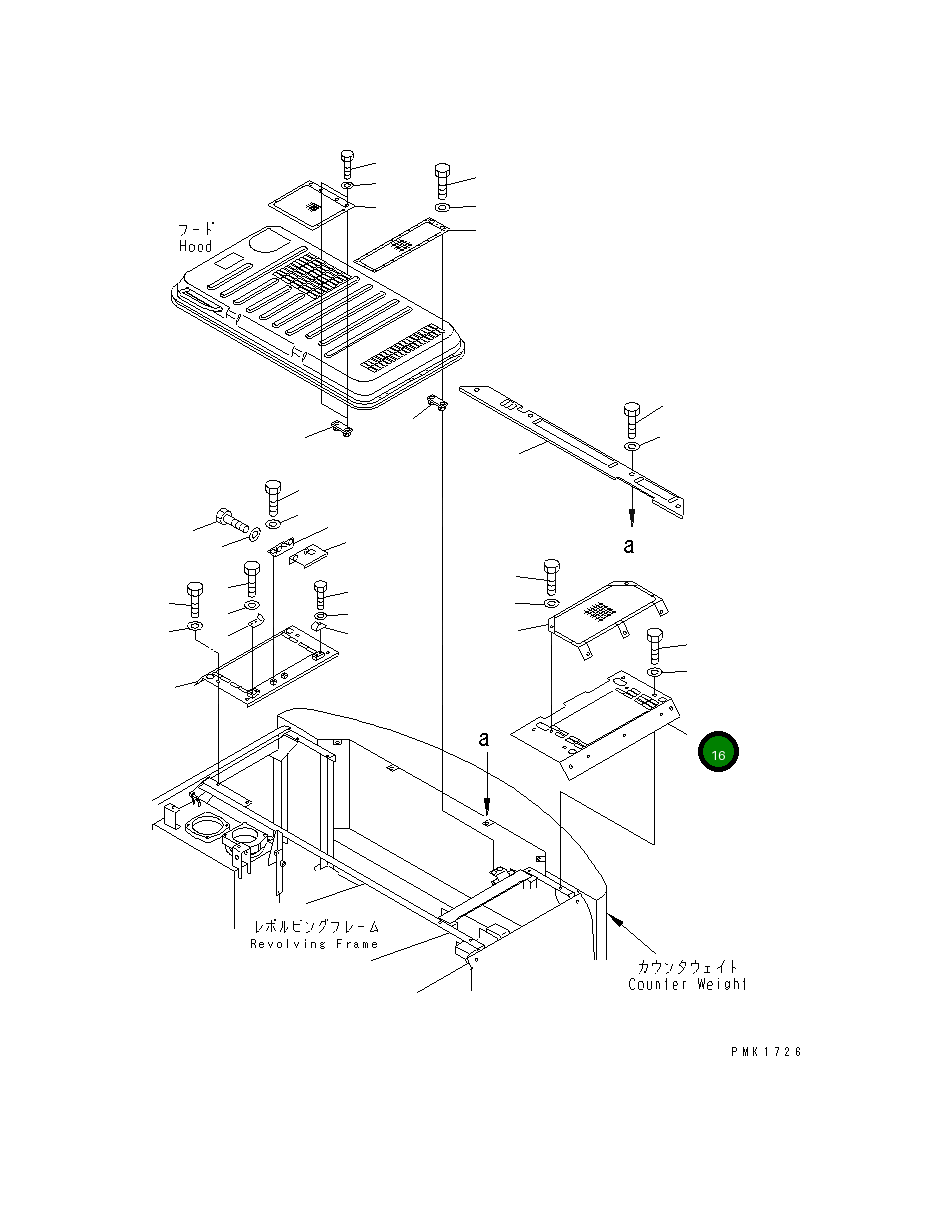 Крышка 203-54-66642 Komatsu