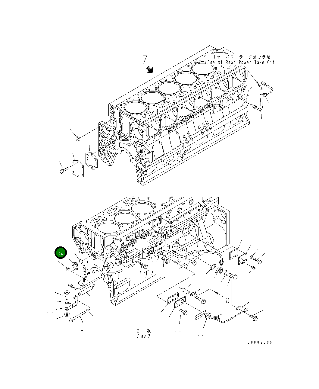 Крышка 6240-21-6110 Komatsu