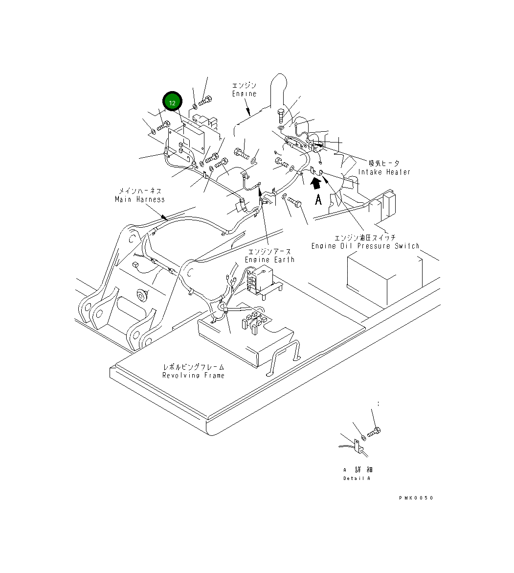 Крышка 203-06-61573 Komatsu