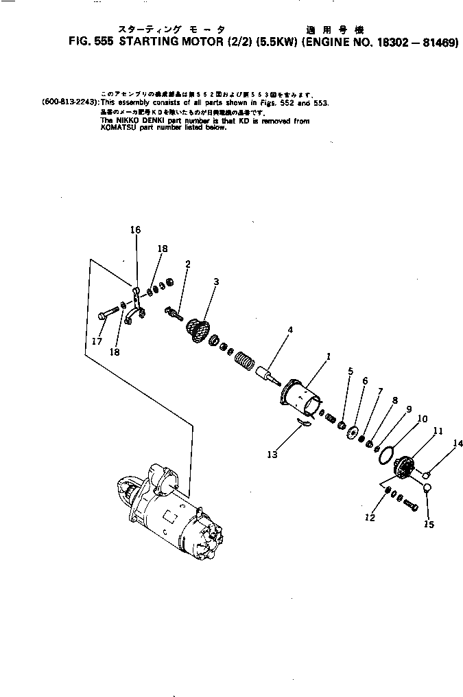 Кольцо уплотнительное (O-Ring) KD1-09211-0380  Komatsu