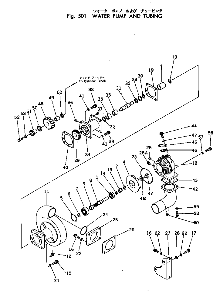 Кольцо уплотнительное (O-Ring) CU3007512  Komatsu