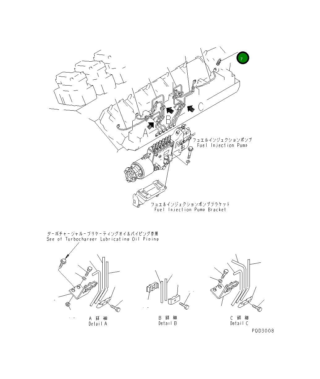 Крышка 6215-71-9780  Komatsu
