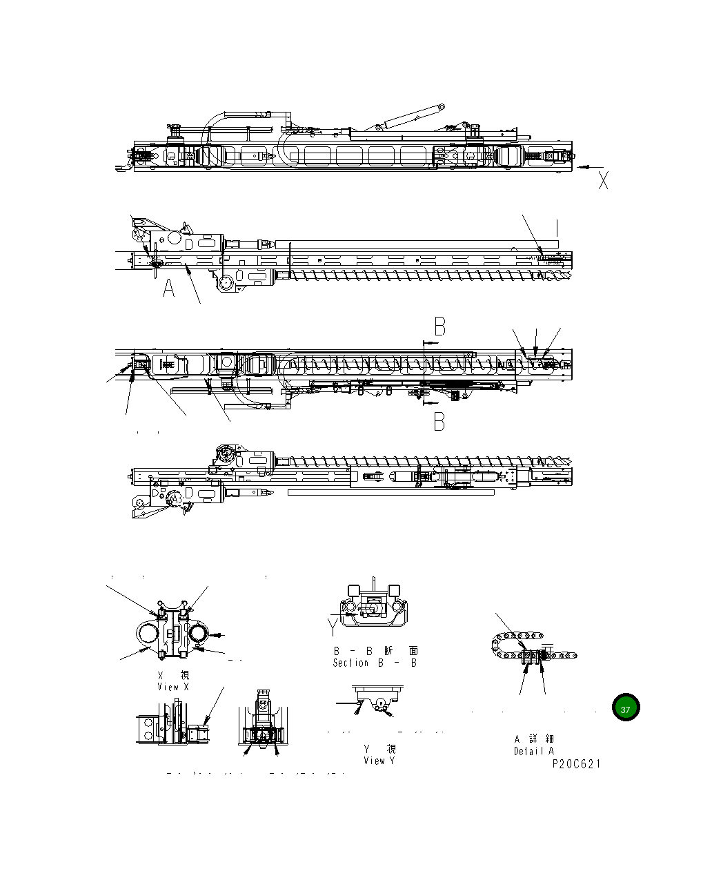 Болт 01252-81040 Komatsu