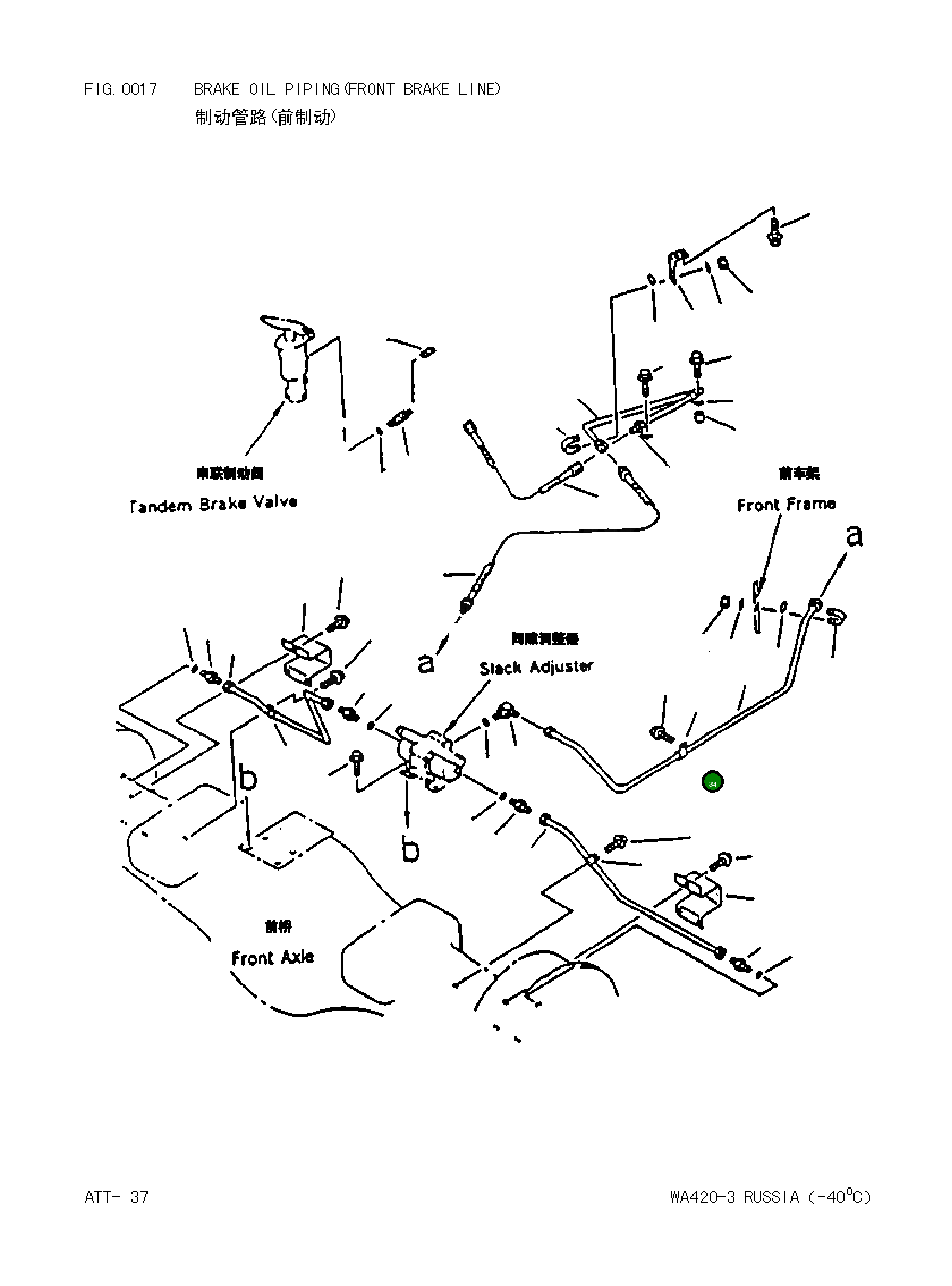 Болт 0143501016  Komatsu