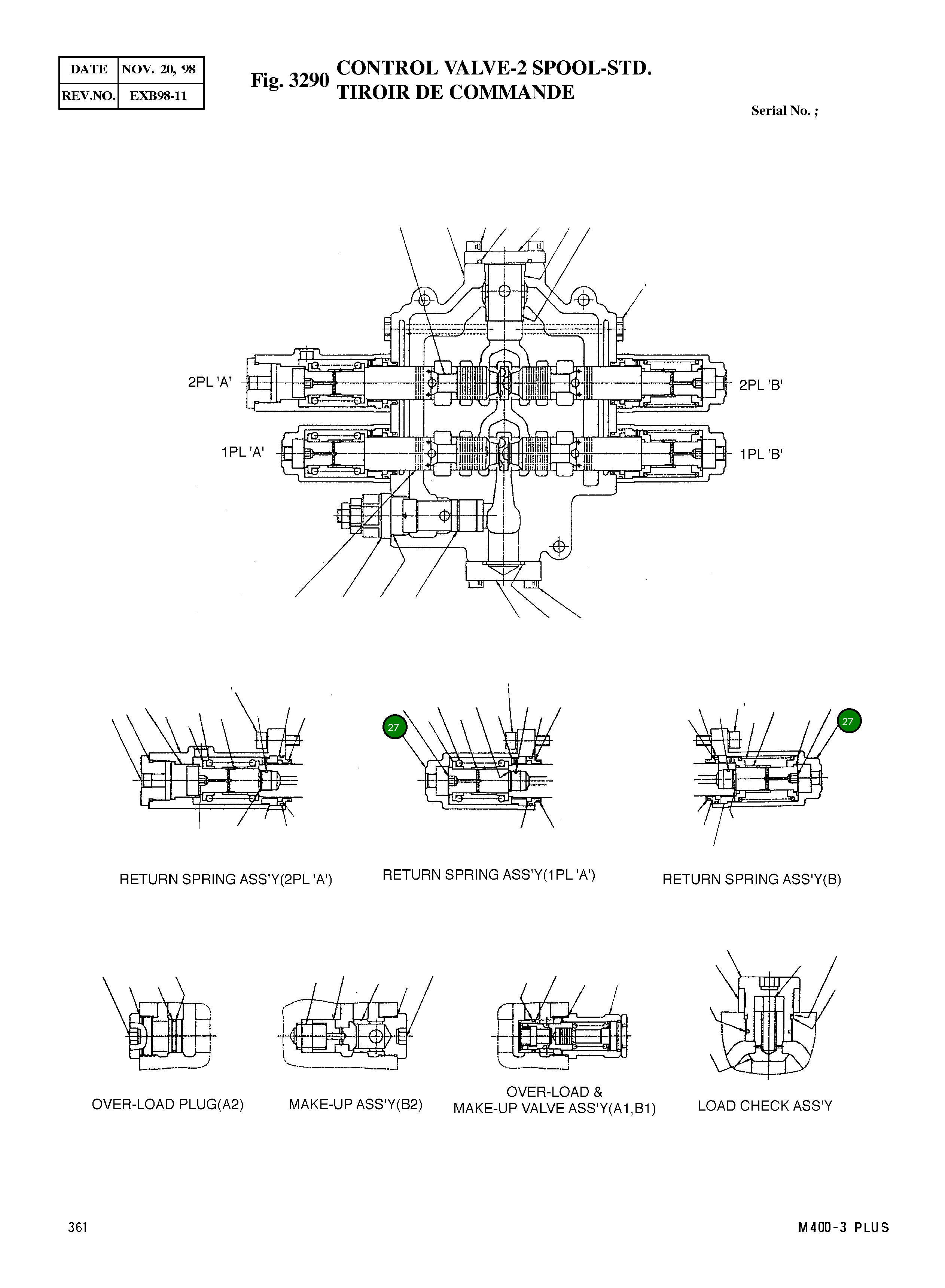Крышка 3503-177 Komatsu