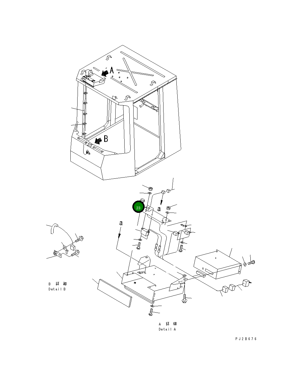 Крышка 421-U94-2520 Komatsu