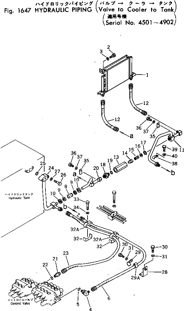 Кольцо уплотнительное (O-Ring) 20T-62-54561  Komatsu