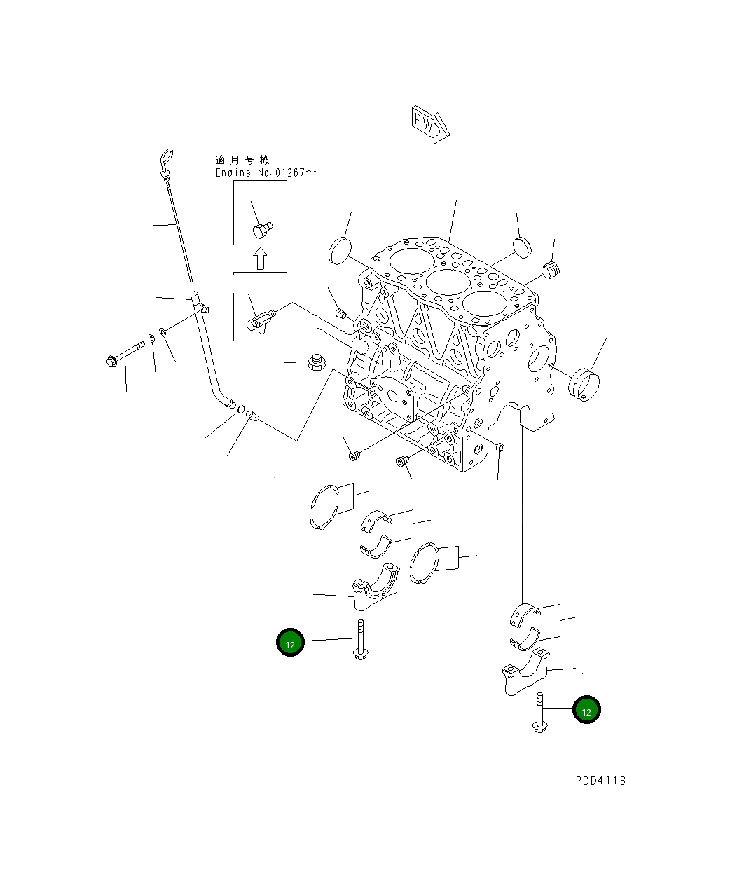 Болт YM119620-02020  Komatsu