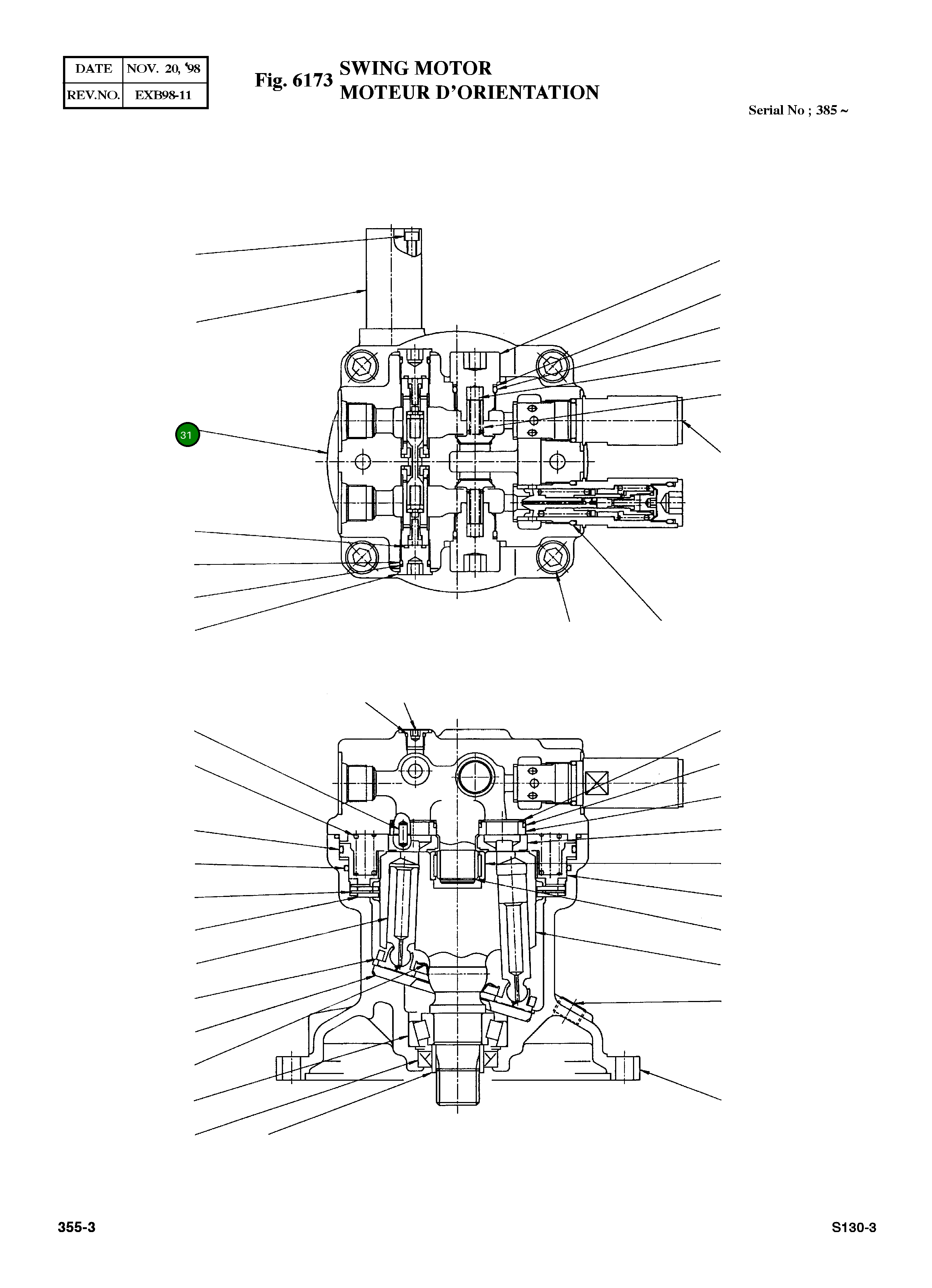 Крышка 1303-290 Komatsu