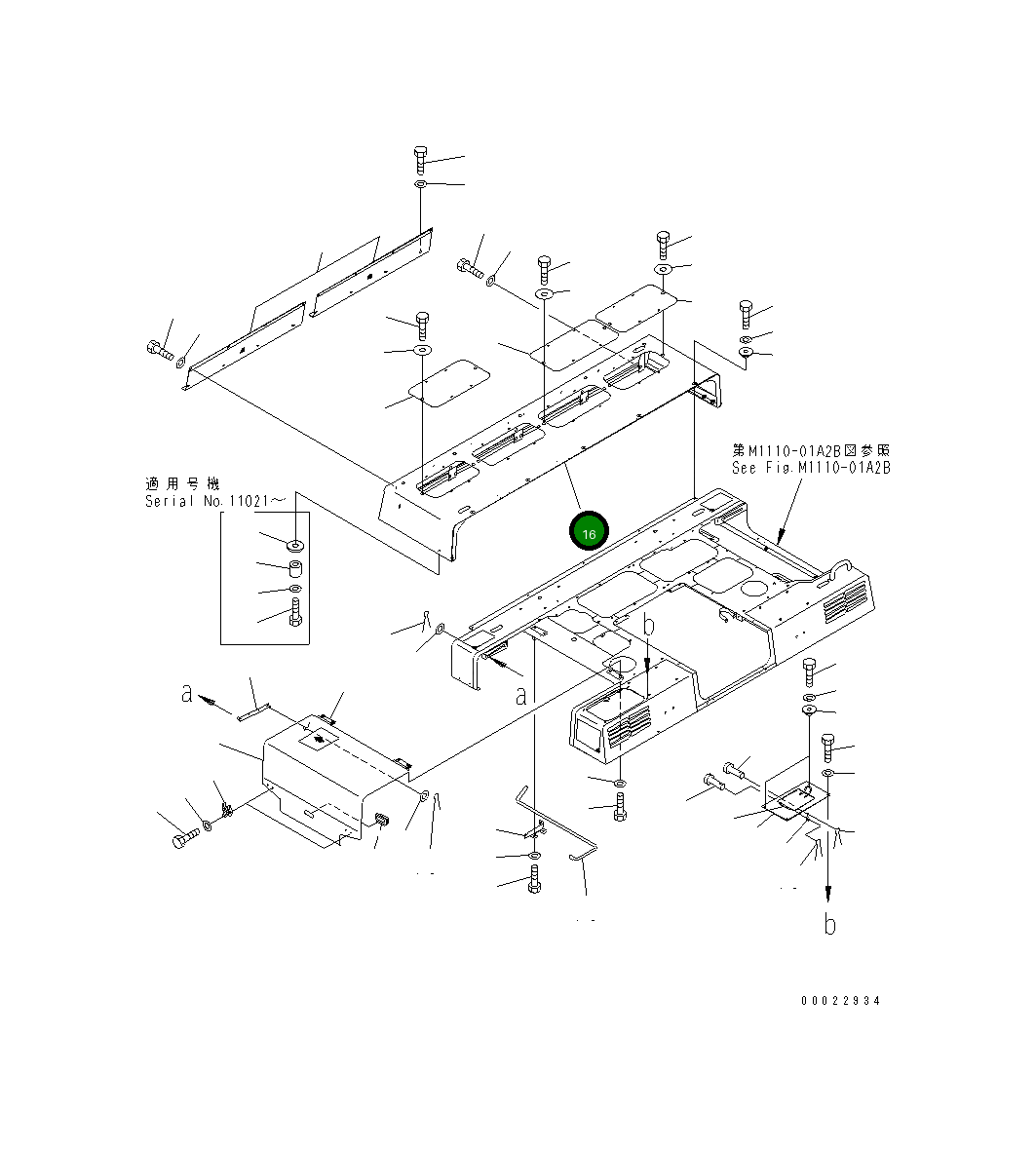 Крышка 21T-54-64212 Komatsu