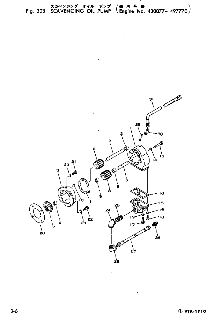 Болт CUS-138-C  Komatsu