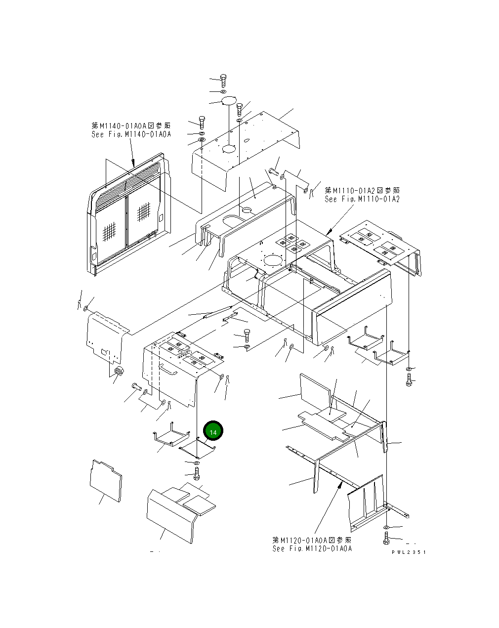 Крышка 209-54-79320  Komatsu
