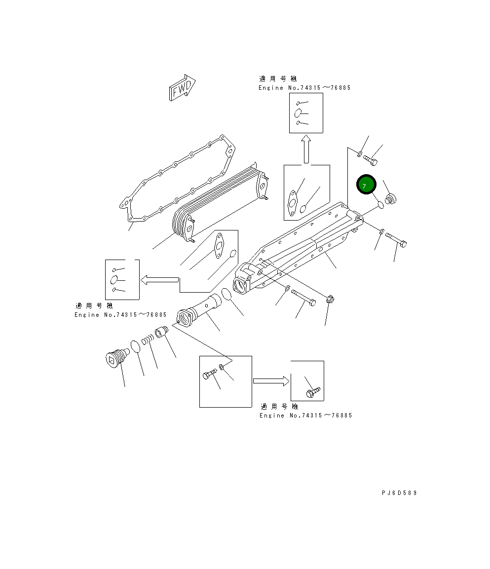 Кольцо уплотнительное (O-Ring) 6134-61-2180 Komatsu