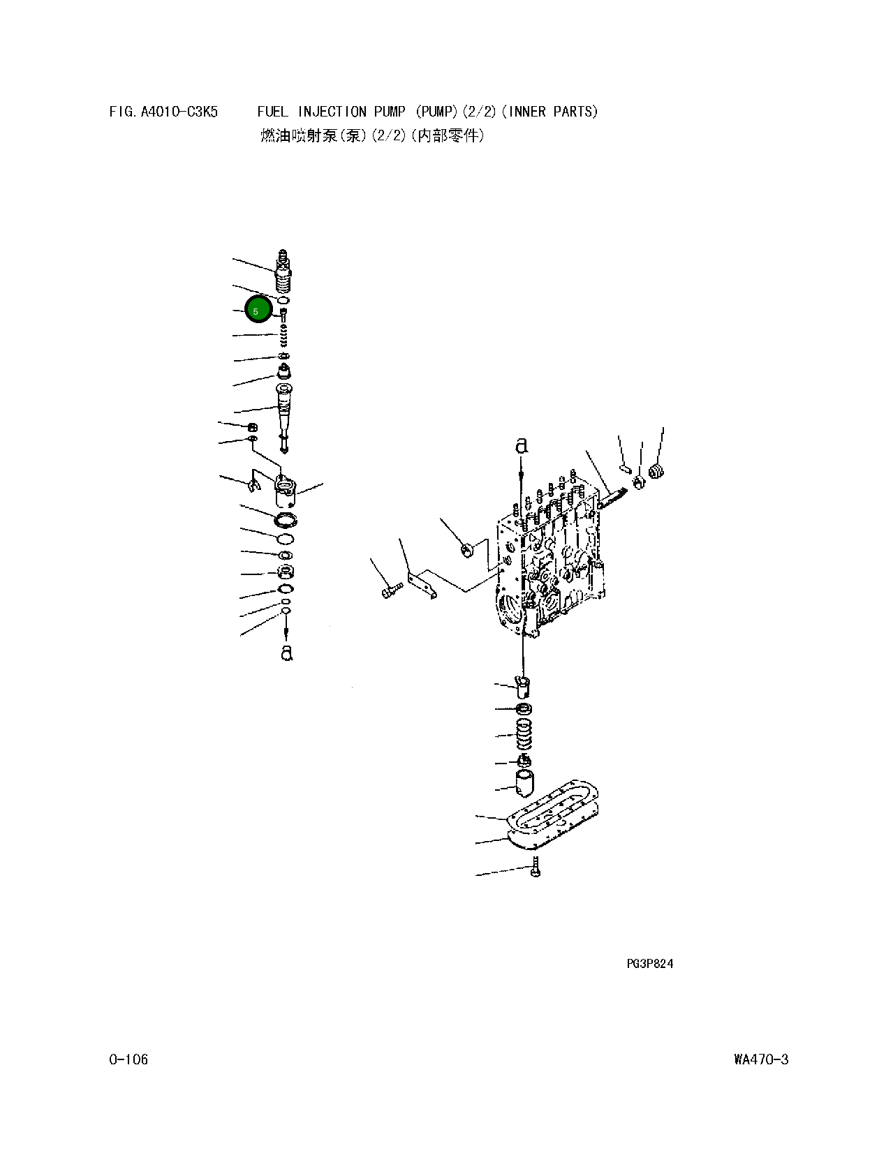 Кольцо уплотнительное (O-Ring) DK 029632-2070 Komatsu