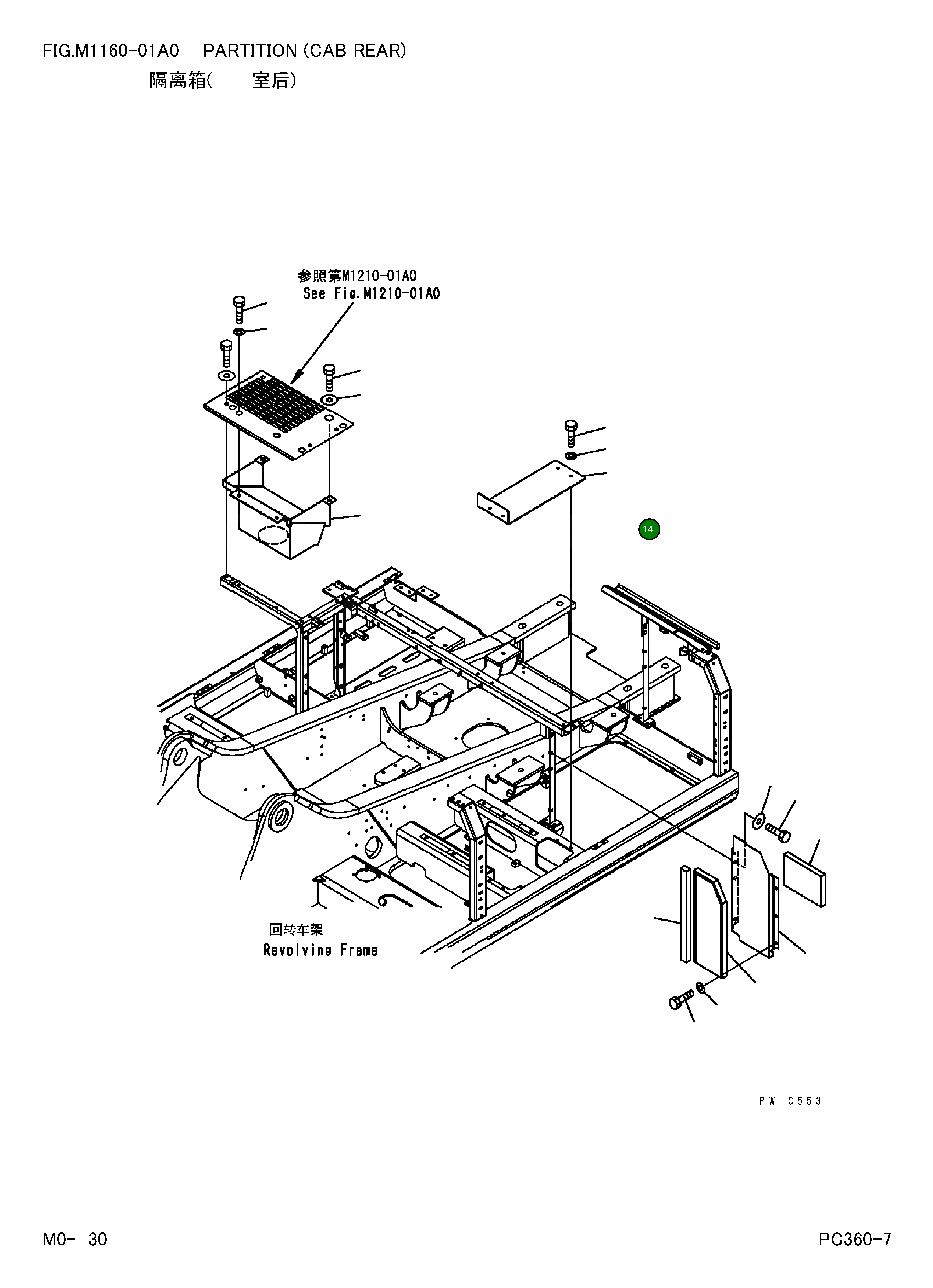 Крышка 207-54-71911 Komatsu