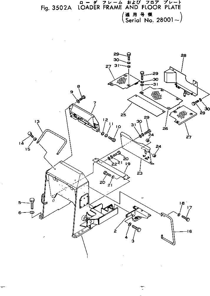 Крышка 113-54-24133  Komatsu
