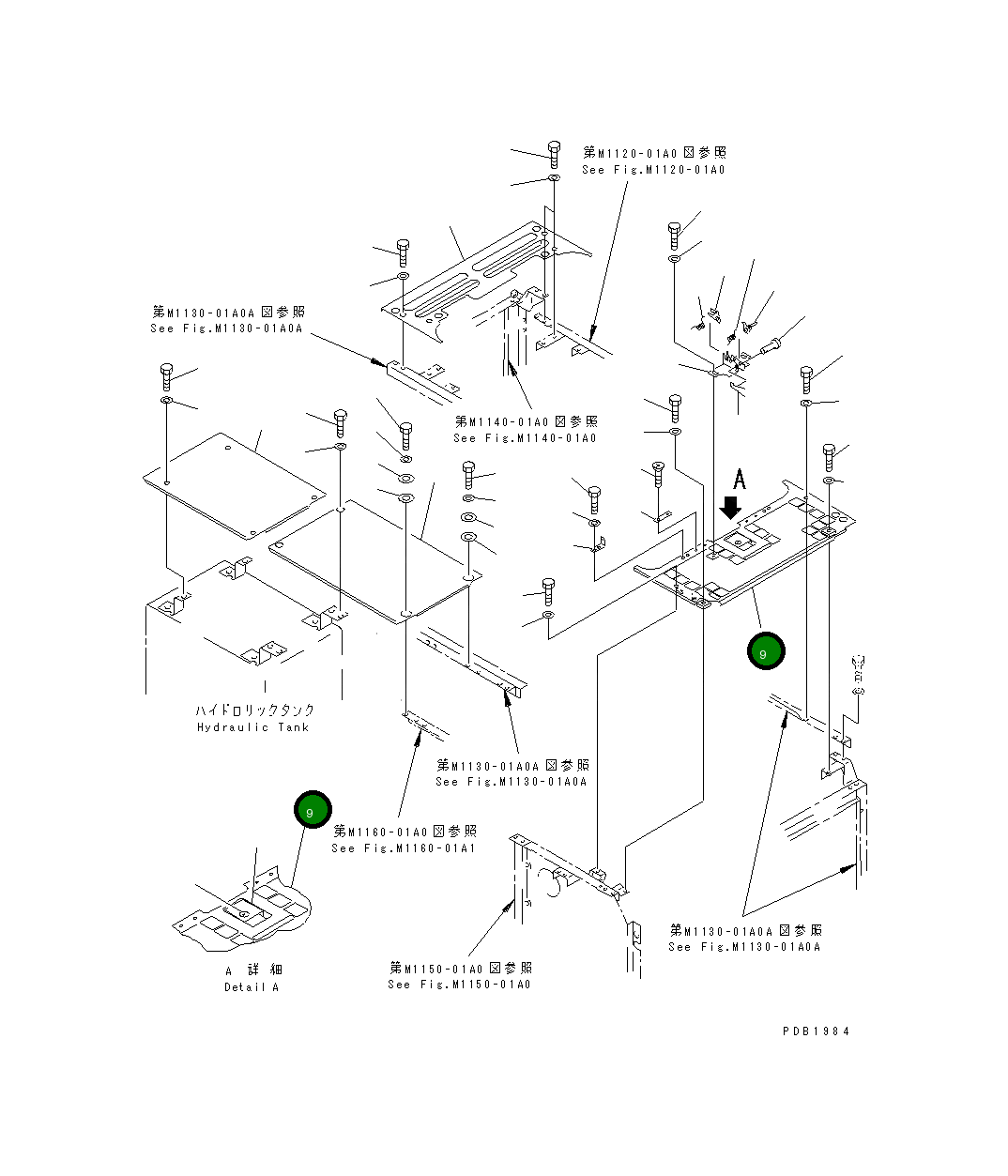 Крышка 20Y-54-28470  Komatsu