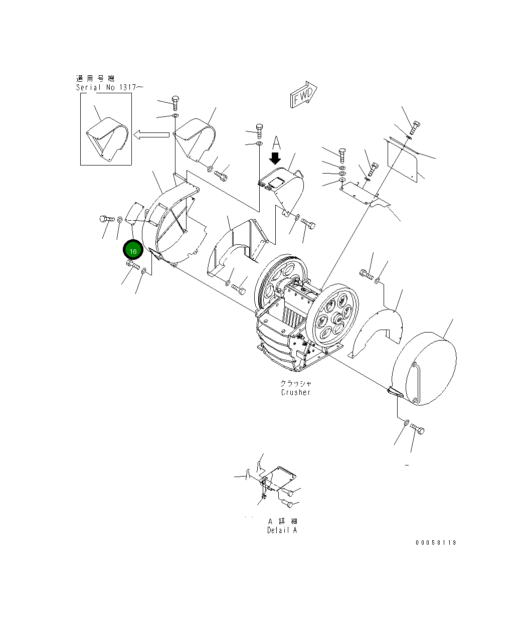 Крышка 8230-54-1550  Komatsu