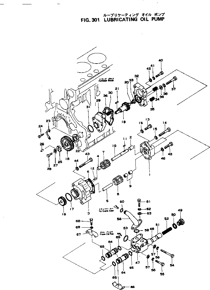 Кольцо уплотнительное (O-Ring) 6130-51-2280  Komatsu