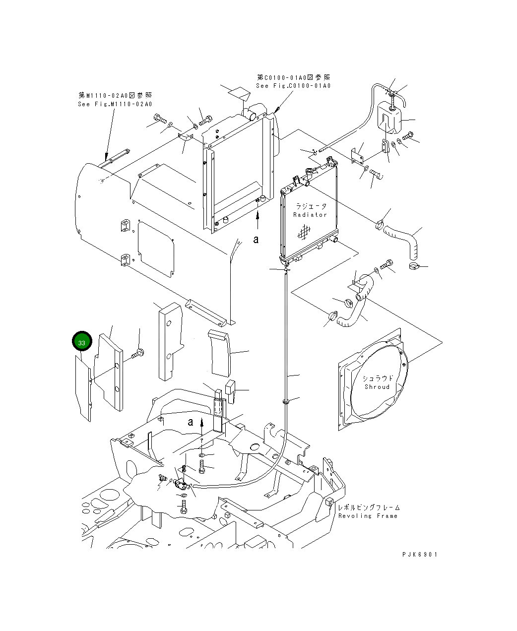 Крышка 20S-03-81220 Komatsu