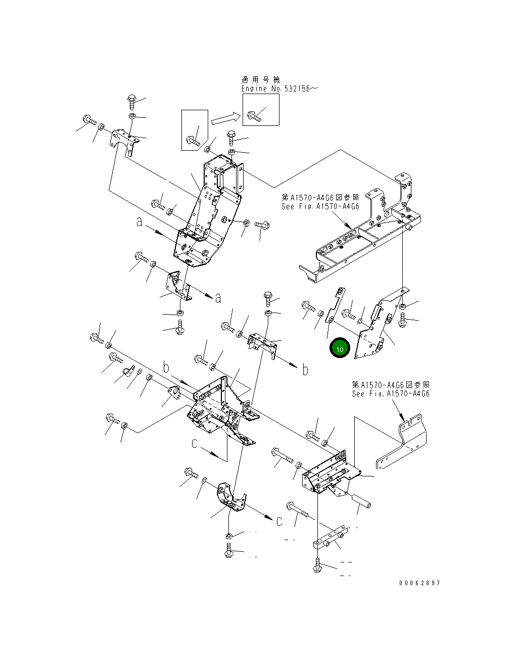 Крышка 6261-11-2790  Komatsu