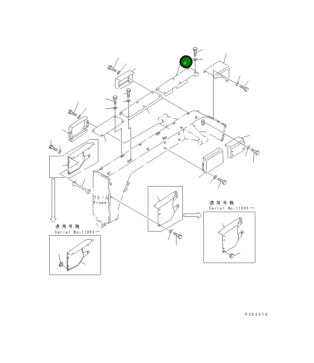 Крышка 23F-60-14411 Komatsu
