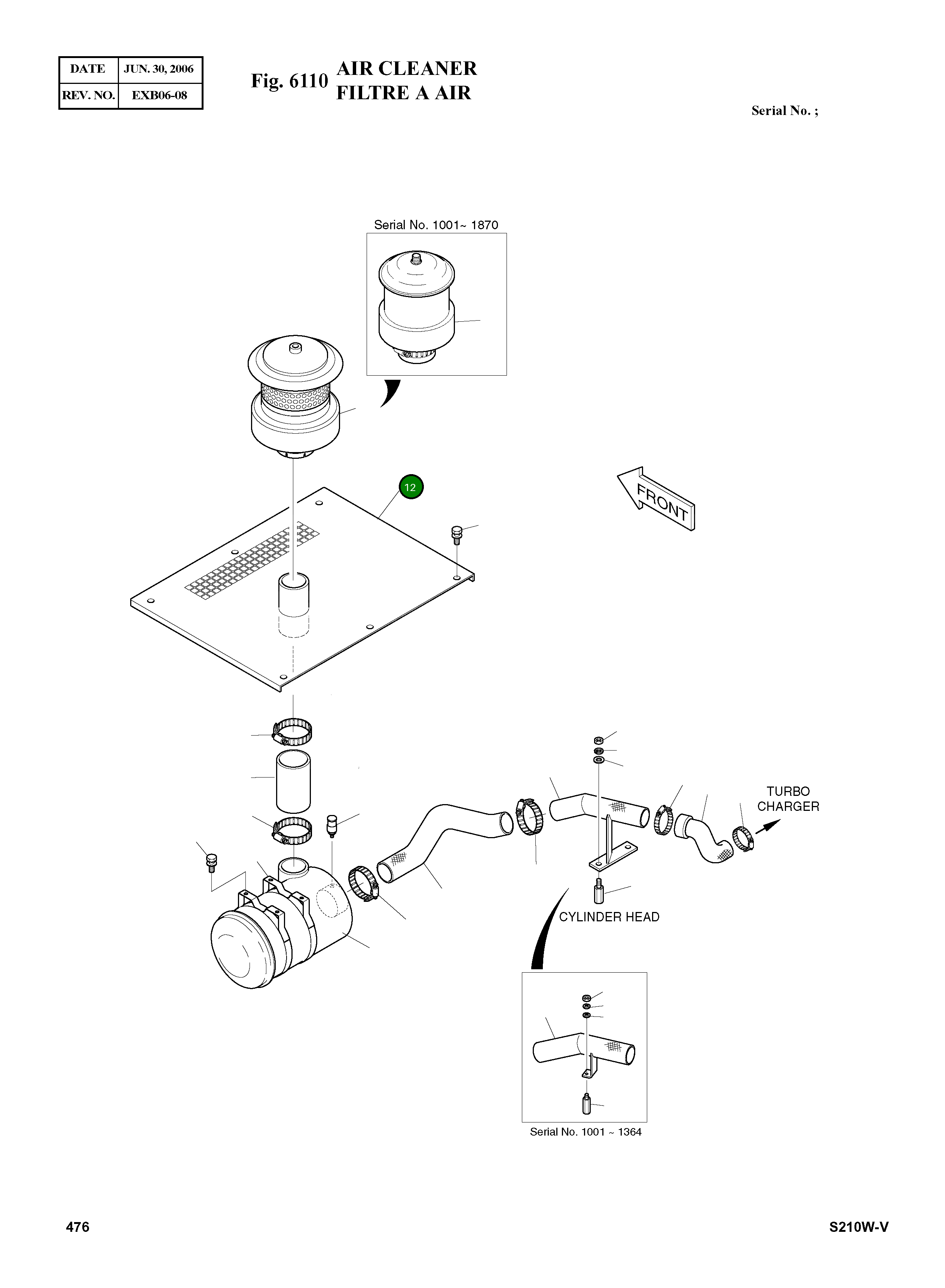 Крышка 2627-1723 Komatsu