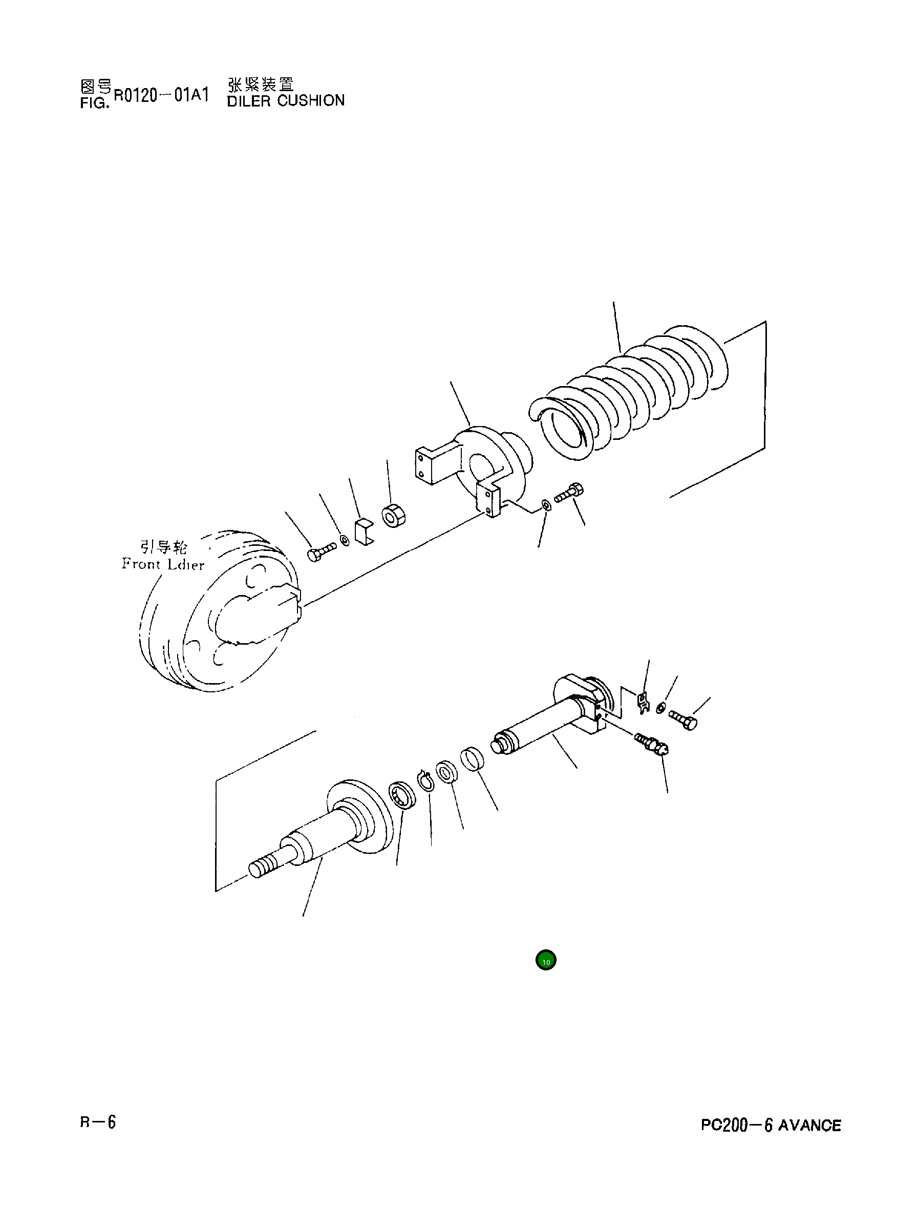 Кольцо 04064-D4518 Komatsu