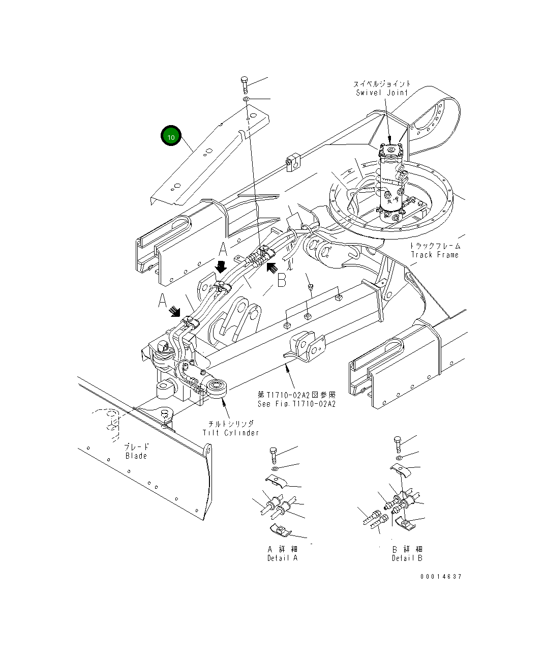 Крышка 20U-910-4380 Komatsu