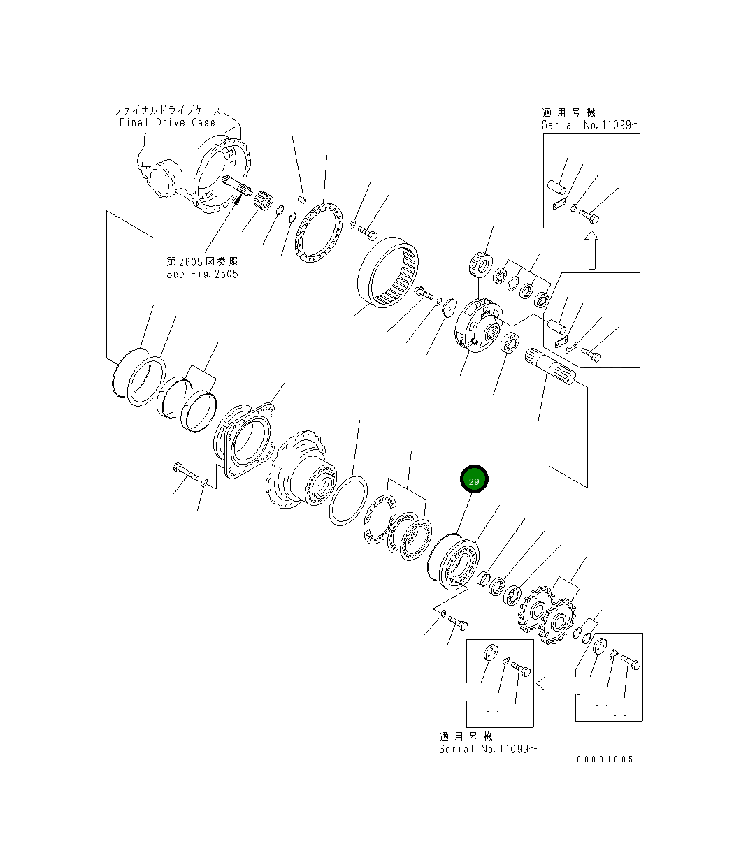 Кольцо уплотнительное (O-Ring) 07000-15485  Komatsu