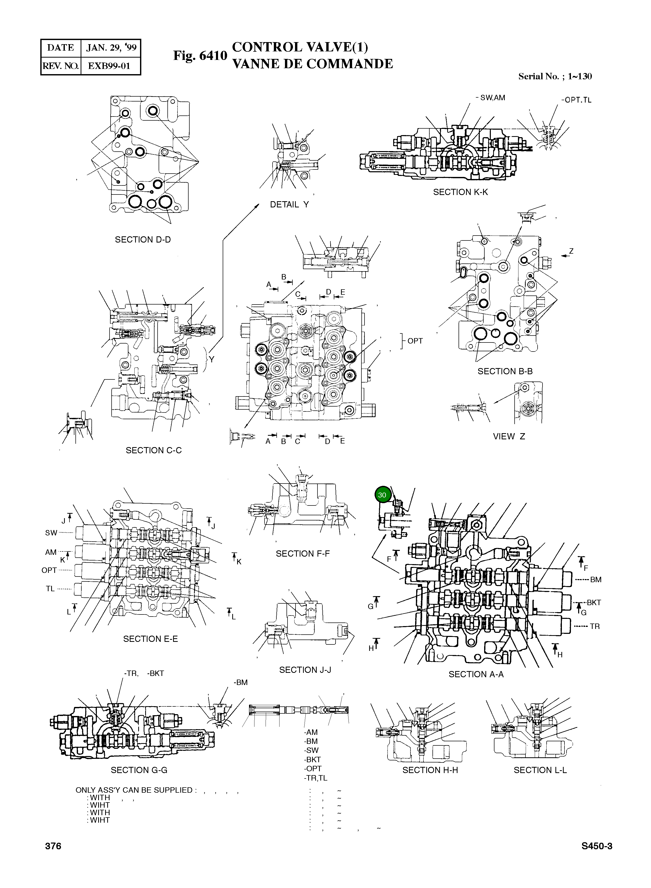 Крышка 3503-228 Komatsu