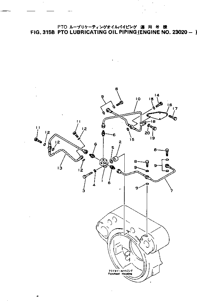 Кольцо уплотнительное (O-Ring) 02890-01010  Komatsu